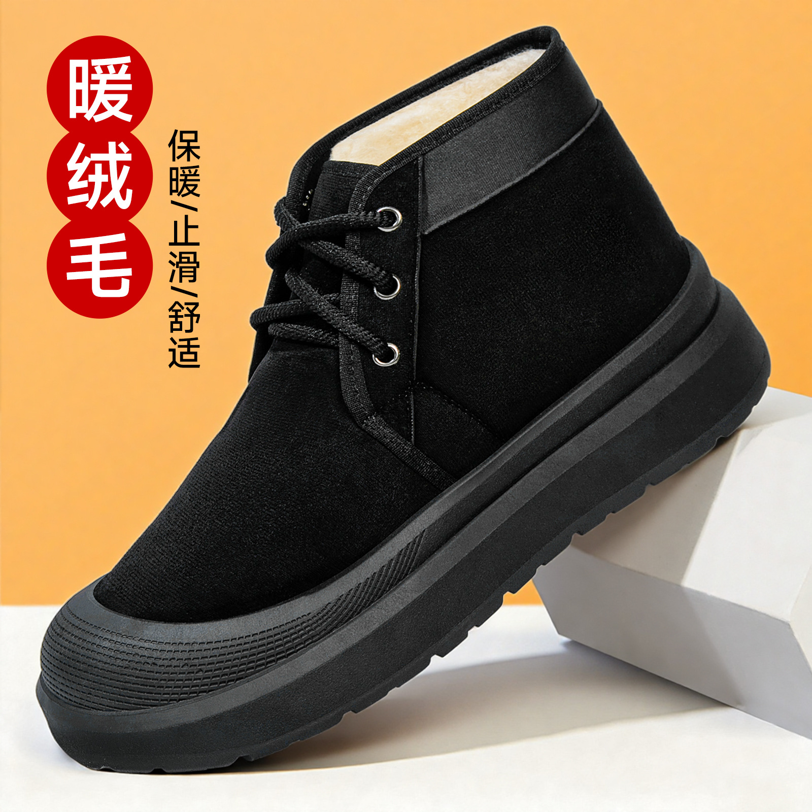 Men's winter new Martin boots, thick-soled anti-slip snow boots, outdoor comfortable fleece warm casual cotton shoes Specification drawing