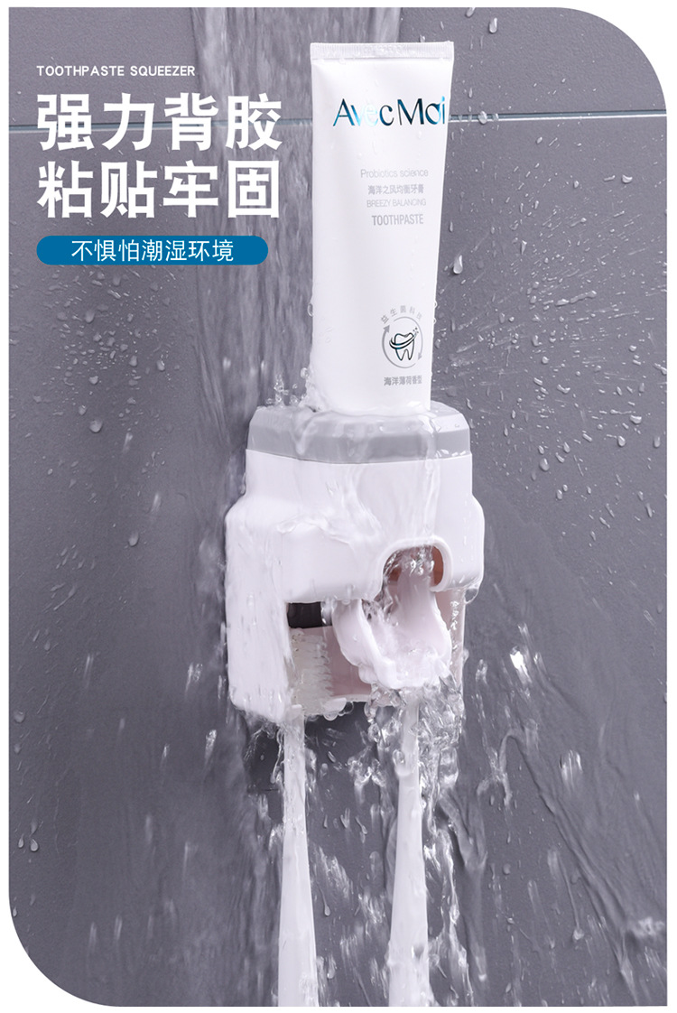 爆款跨境热销挤牙膏器懒人神器牙膏挤压器家用卫生间壁挂式牙刷架详情6