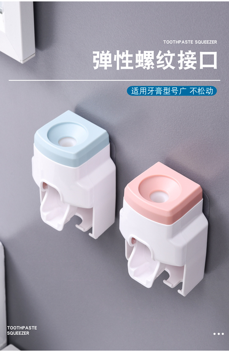 爆款跨境热销挤牙膏器懒人神器牙膏挤压器家用卫生间壁挂式牙刷架详情5