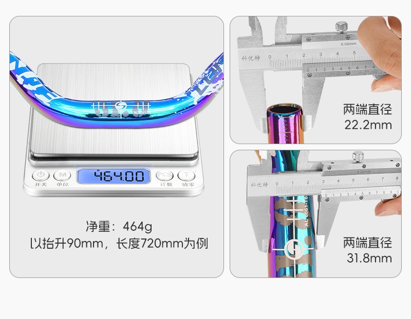 240121X炫彩死飞车把山地自行车车把手单车横把速降越野铝合金燕把720/780mm70-90H彩标大燕把详情11