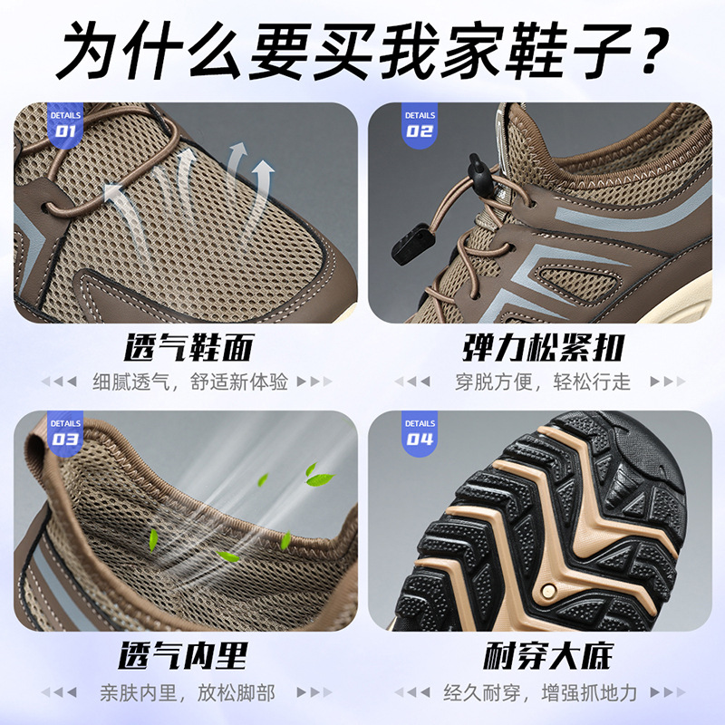 Men's shoes and sports shoes, autumn cross-border consignment, fashionable and versatile single shoes, soft-soled breathable running shoes, non-stuffy feet, mesh shoes Application Scenario