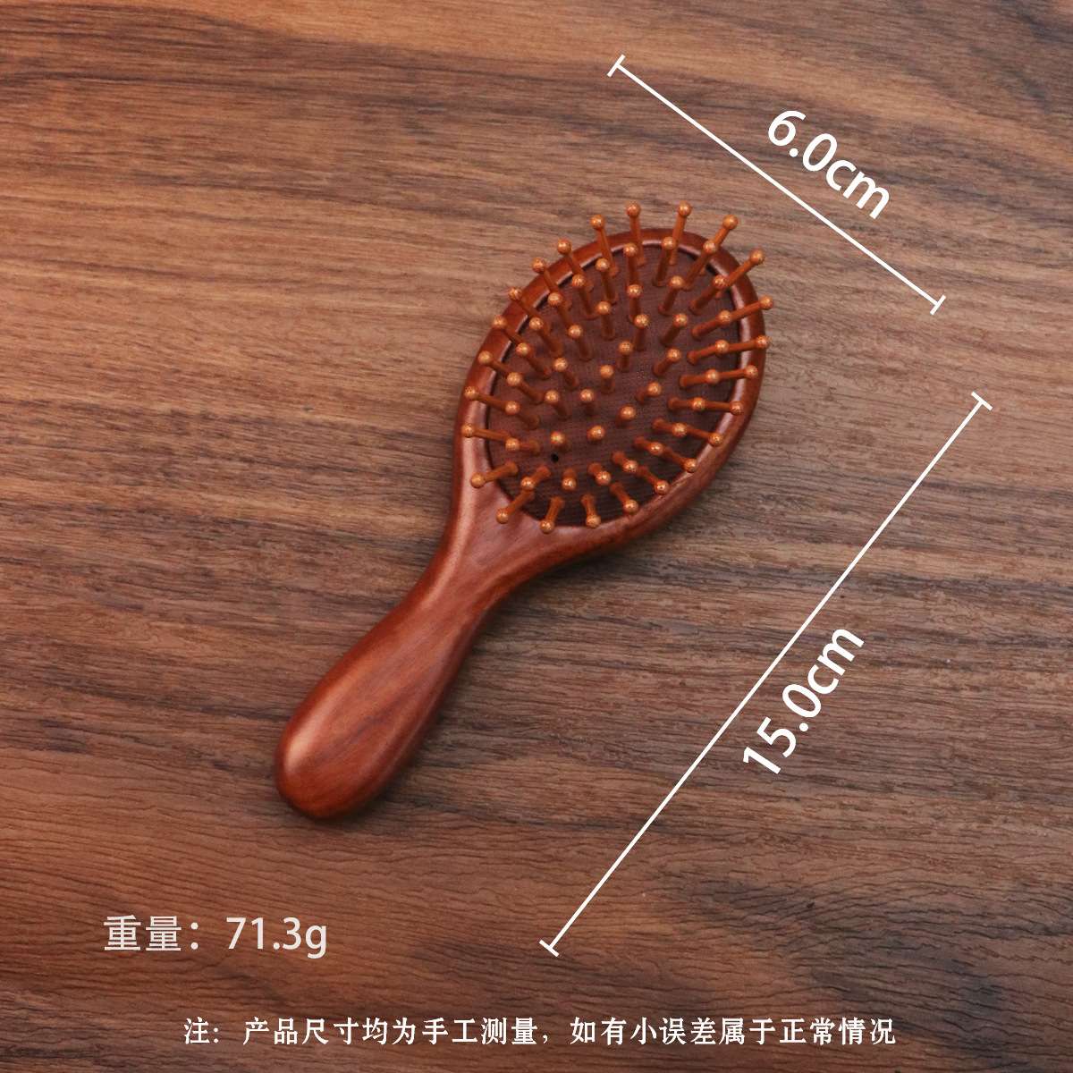 Beauty care, makeup, beauty tools, air cushion comb, wooden comb, small massage comb, hair comb, hair comb, air cushion comb, portable comb, hair care comb, air cushion comb, massage comb, sandalwood comb detail image 2