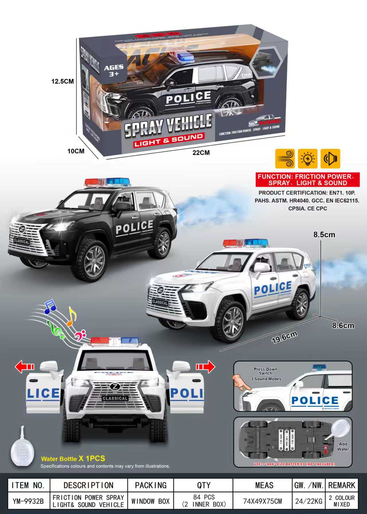 惯性仿真灯光音乐可开车门喷雾雷克萨斯SUV，超时髦玩具详情图2
