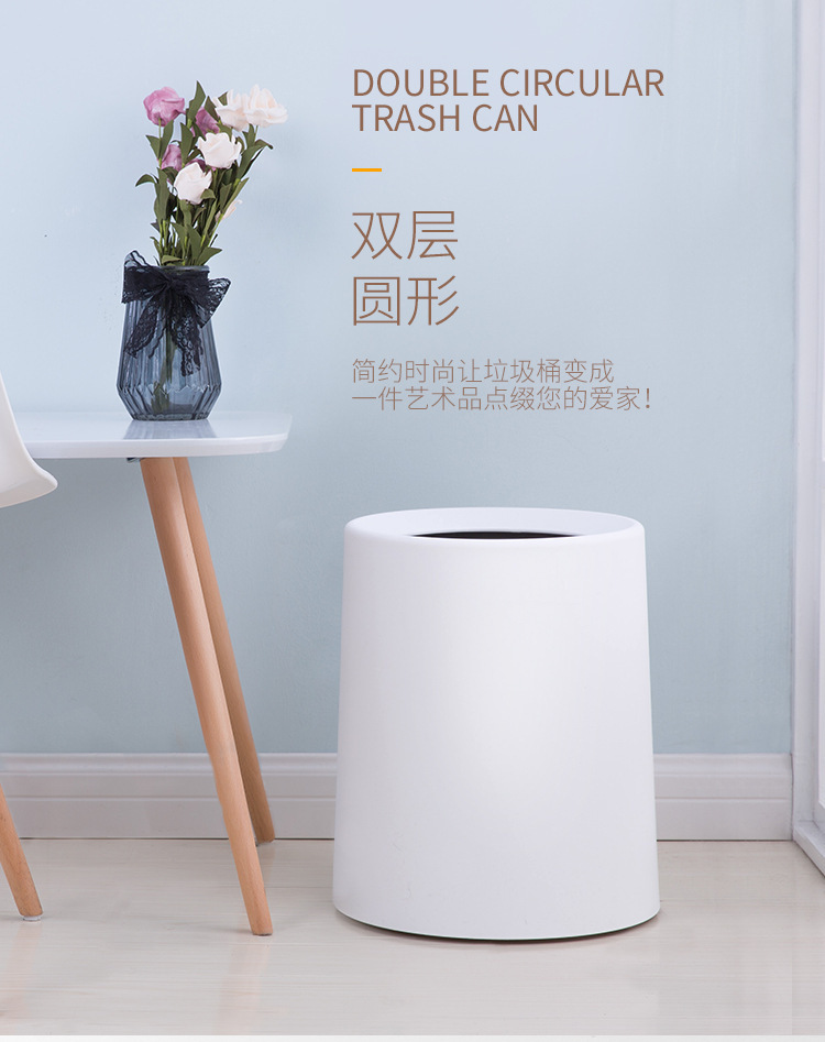 垃圾桶家用高级感客厅卧室简约磨砂卫生间厨房无盖垃圾筒跨境热销8L详情1