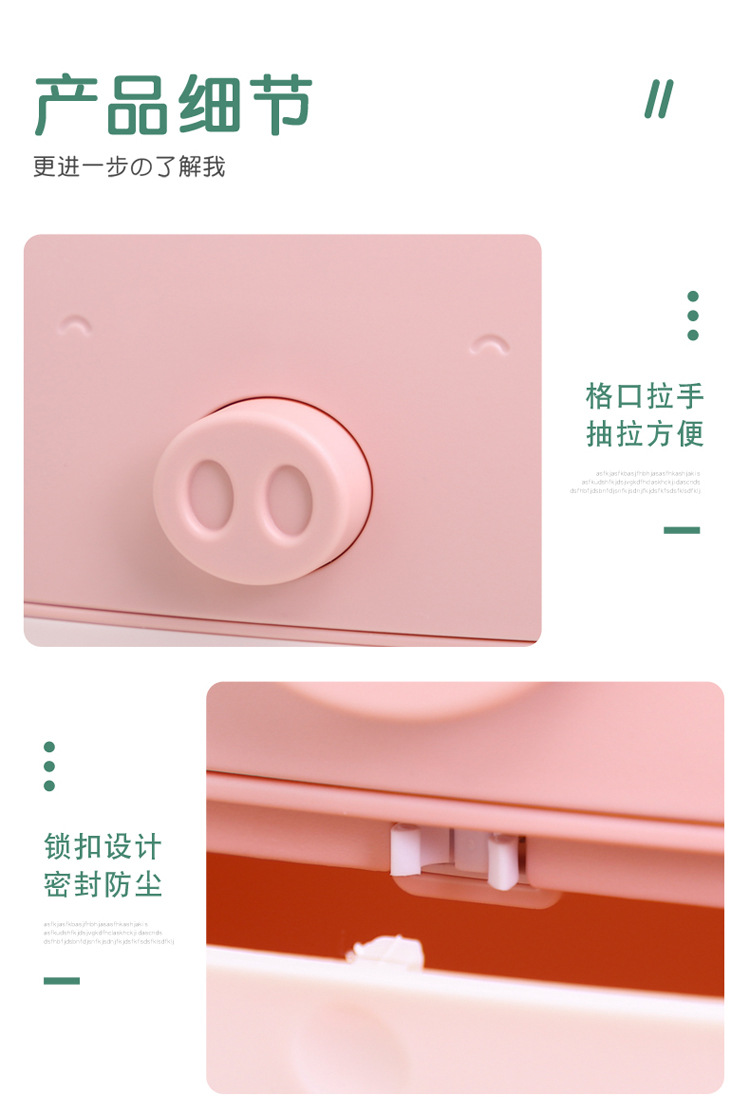 纸巾盒可爱卡通创意实用卫生间壁挂式抽纸盒马桶卷纸盒厕纸架详情14