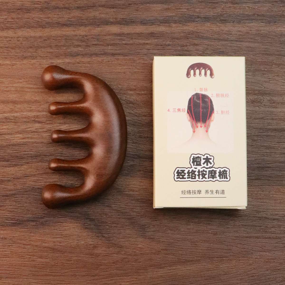 Beauty care, makeup, makeup tools, air cushion comb, wooden comb, small massage comb, hair comb, multi-functional comb, hair comb, beauty comb, portable air cushion comb, sandalwood comb, five-finger ball massage comb, meridian brush Application Scenario