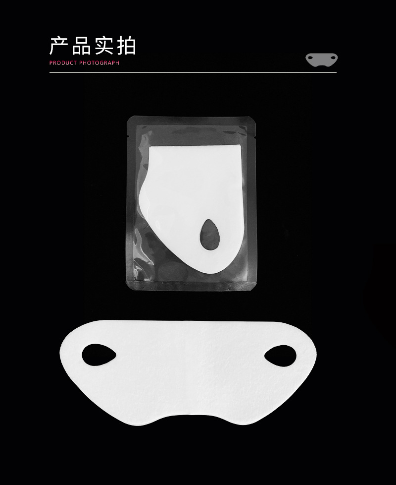 Factory wholesale single V lifting mask, V-face shaping, lifting, masseter muscle firming, double chin mask processing and customization Application Scenario