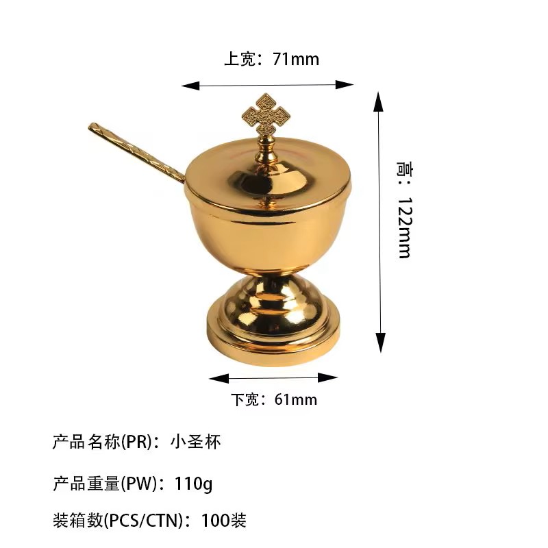 Holy Grail, Holy box, rosary, rosary, gilded liturgical items, communion cup, Mass items details Picture