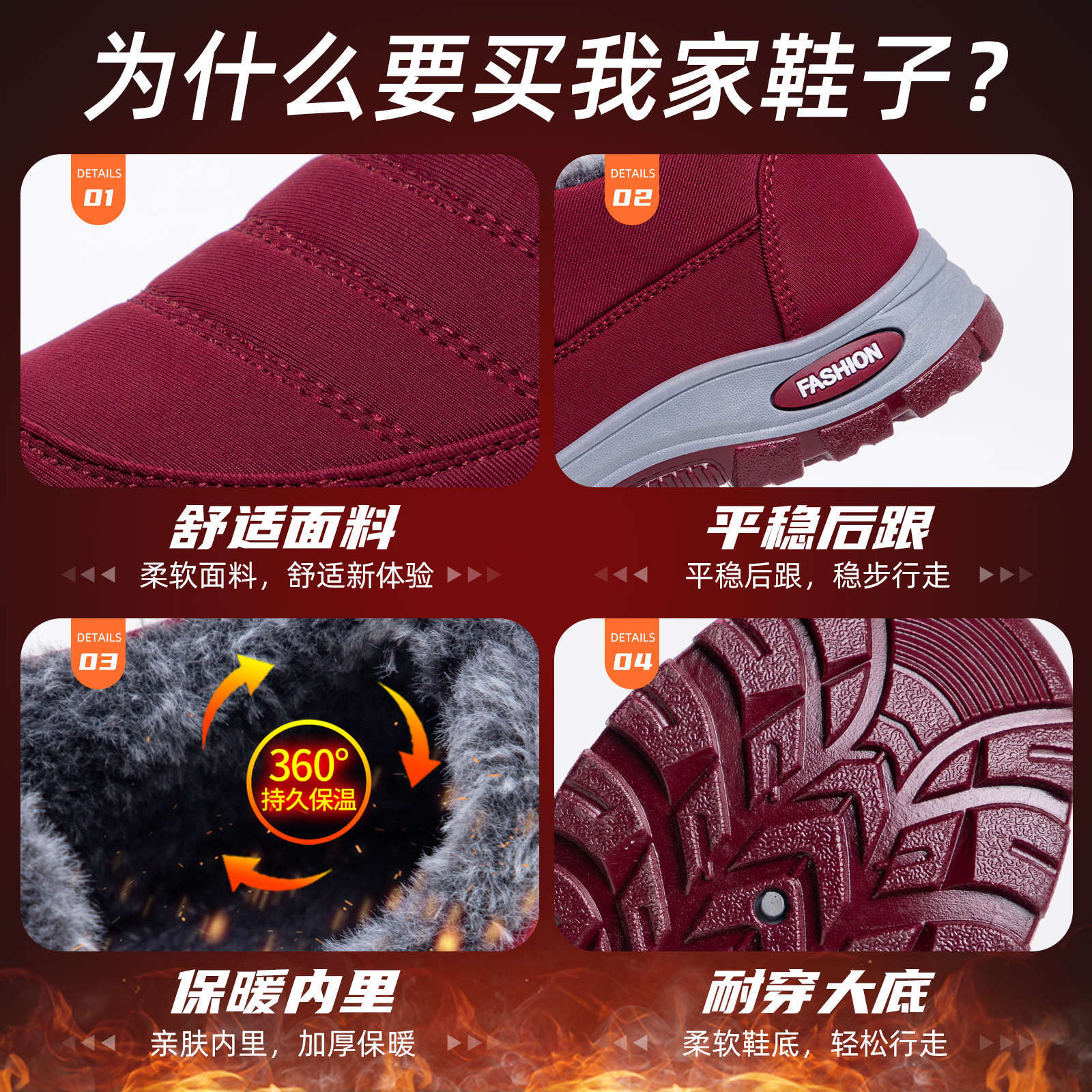 Women's shoes, cotton shoes, winter new style, fleece and thickened, versatile snow boots, cross-border casual shoes, one-foot couple cotton boots Application Scenario