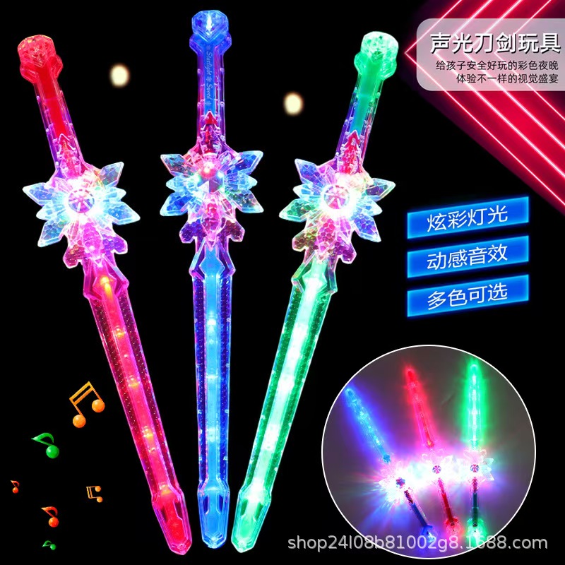 星光剑雪花剑儿童玩具玩具发光刀剑电子刀剑地摊玩具