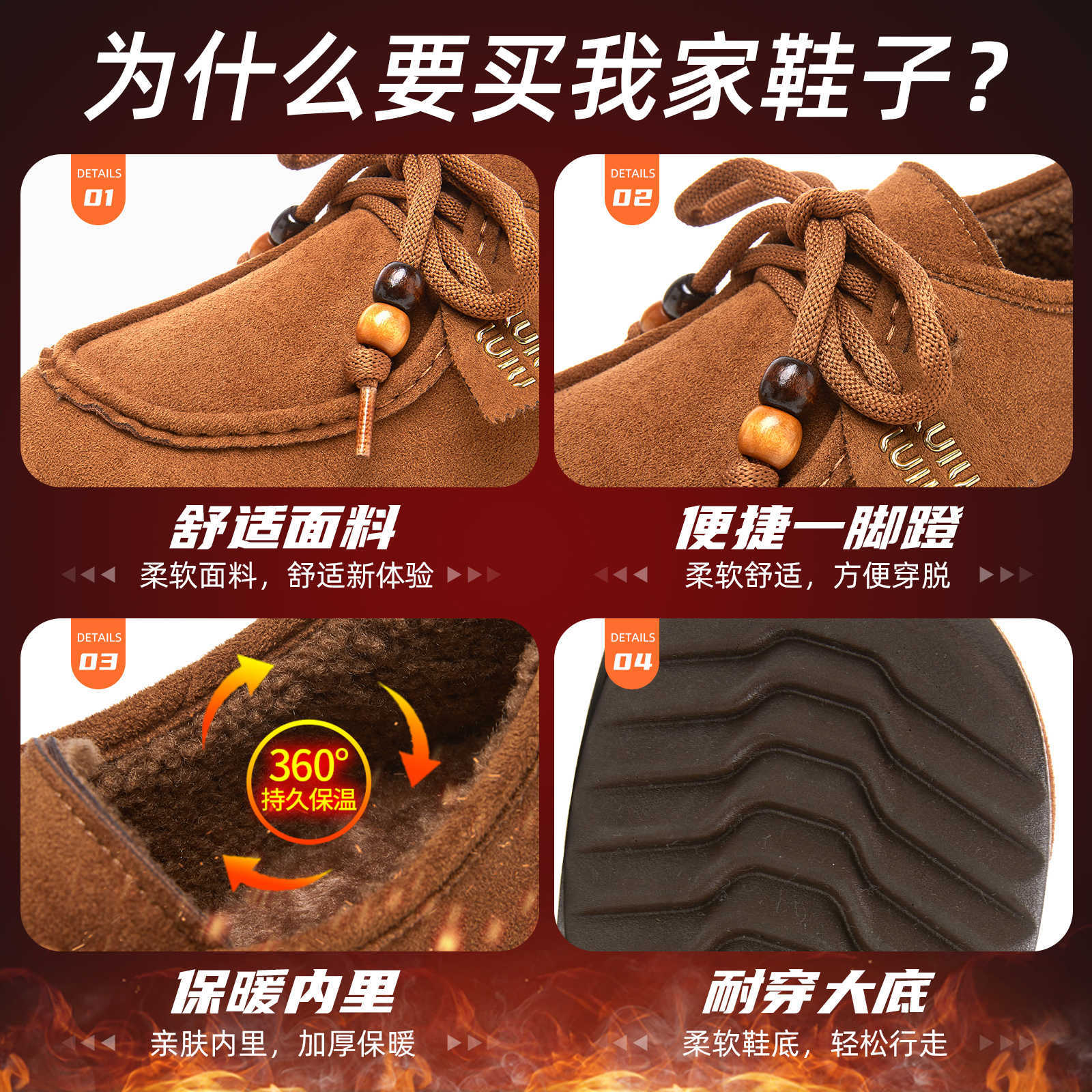 In the winter of 2025, the retro Birken kangaroo shoes, lace-up casual shoes, and the super popular fashionable Baotou Lofu shoes are all in vogue Application Scenario