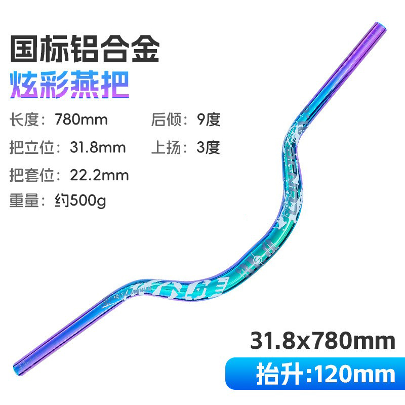 其他骑行用品实物图