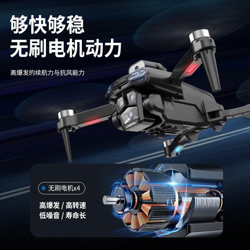 The Foozac intelligent obstacle avoidance drone features headless mode, altitude holding mode, WiFi FPV (dual-lens switching function), and remote lens adjustment function. Avoid obstacles on all sides Specification image