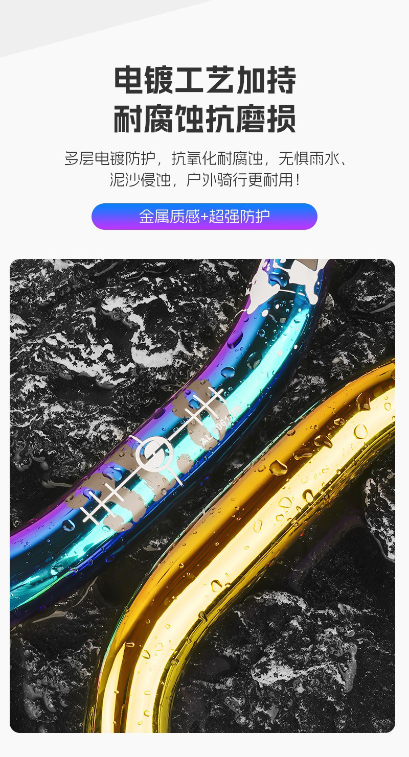 240121X炫彩死飞车把山地自行车车把手单车横把速降越野铝合金燕把720/780mm70-90H彩标大燕把详情8