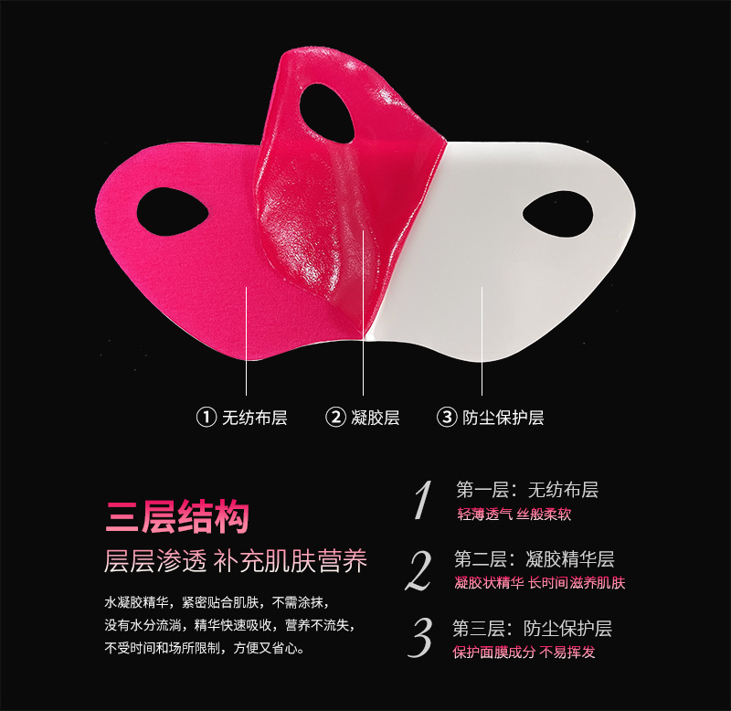 Factory wholesale single V lifting mask, V-face shaping, lifting, masseter muscle firming, double chin mask processing and customization pic 6