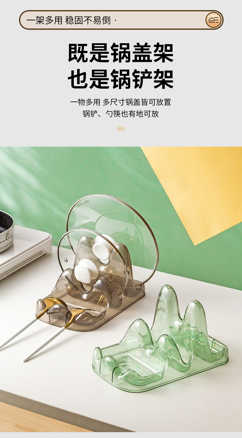 多功能锅盖架锅铲架塑料砧板多用架置物架台面厨房用品大全小百货详情3