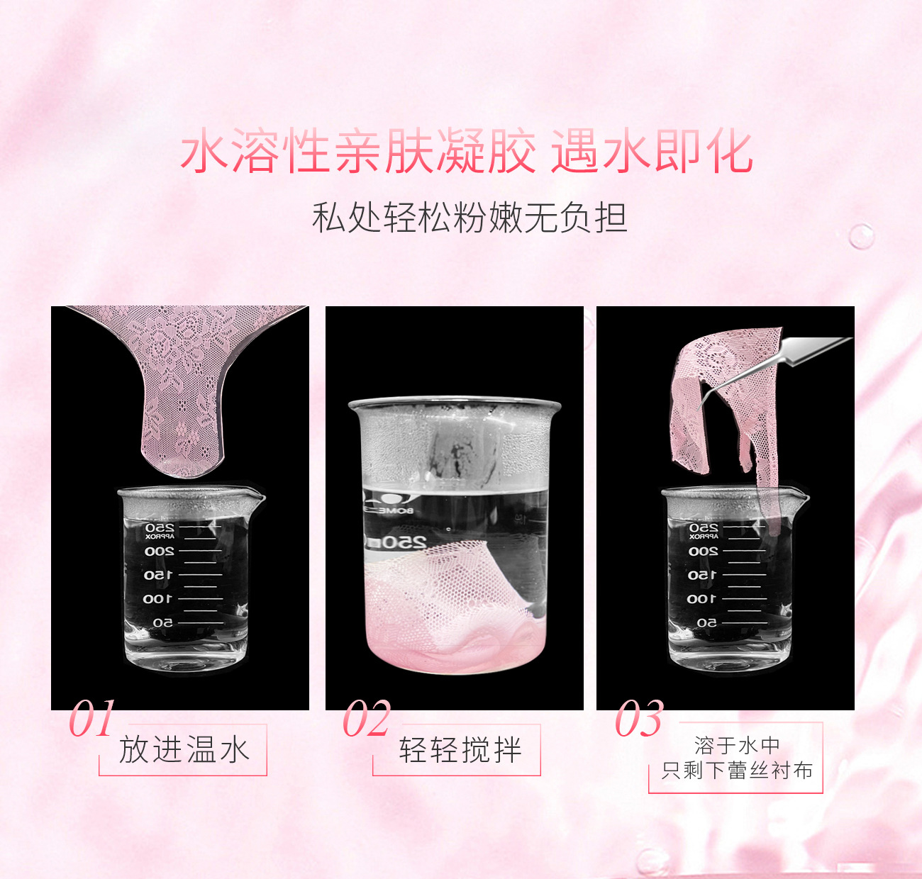 Women's private T-mask moisturizing, hydrating, pink and tender hydrating mask Hyaluronic acid skin care Specification image