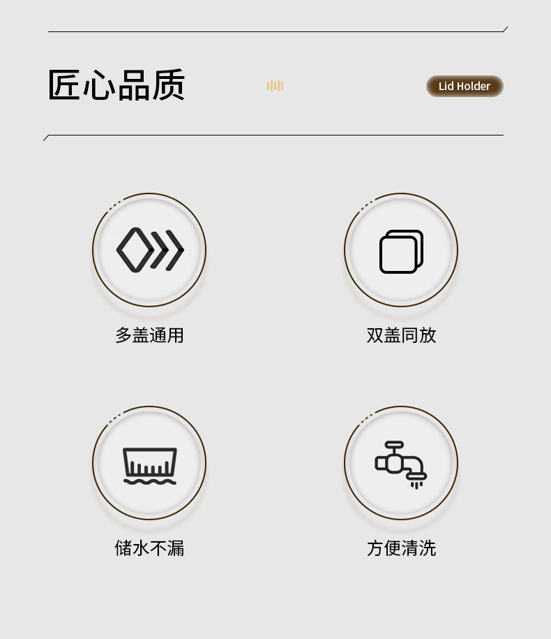 多功能锅盖架锅铲架塑料砧板多用架置物架台面厨房用品大全小百货详情2