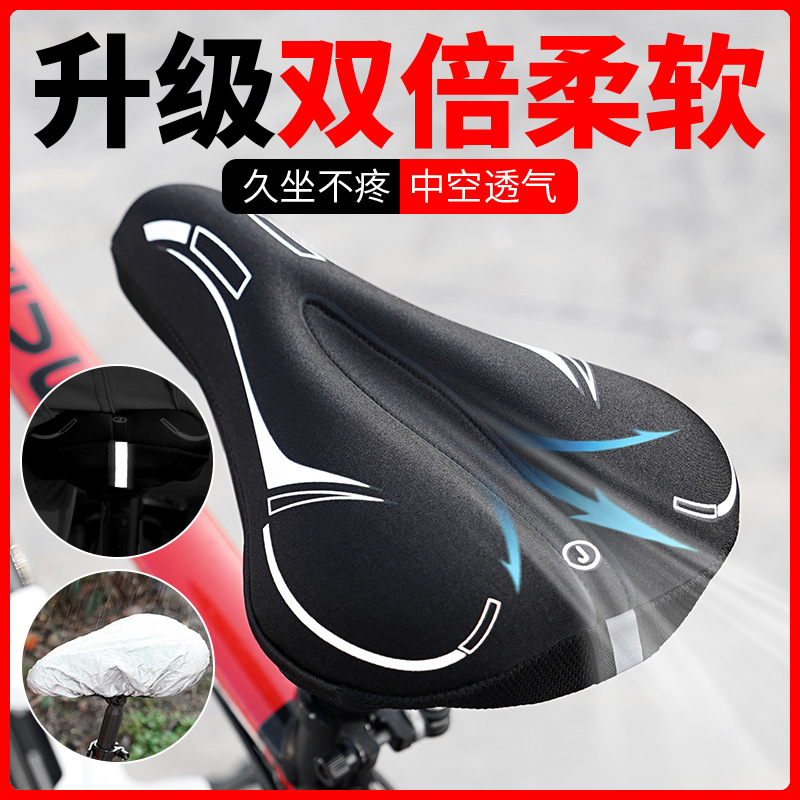 Bicycle seat cushion cover, mountain bike honeycomb gel seat cover, road bike bicycle saddle, breathable thickened super soft seat