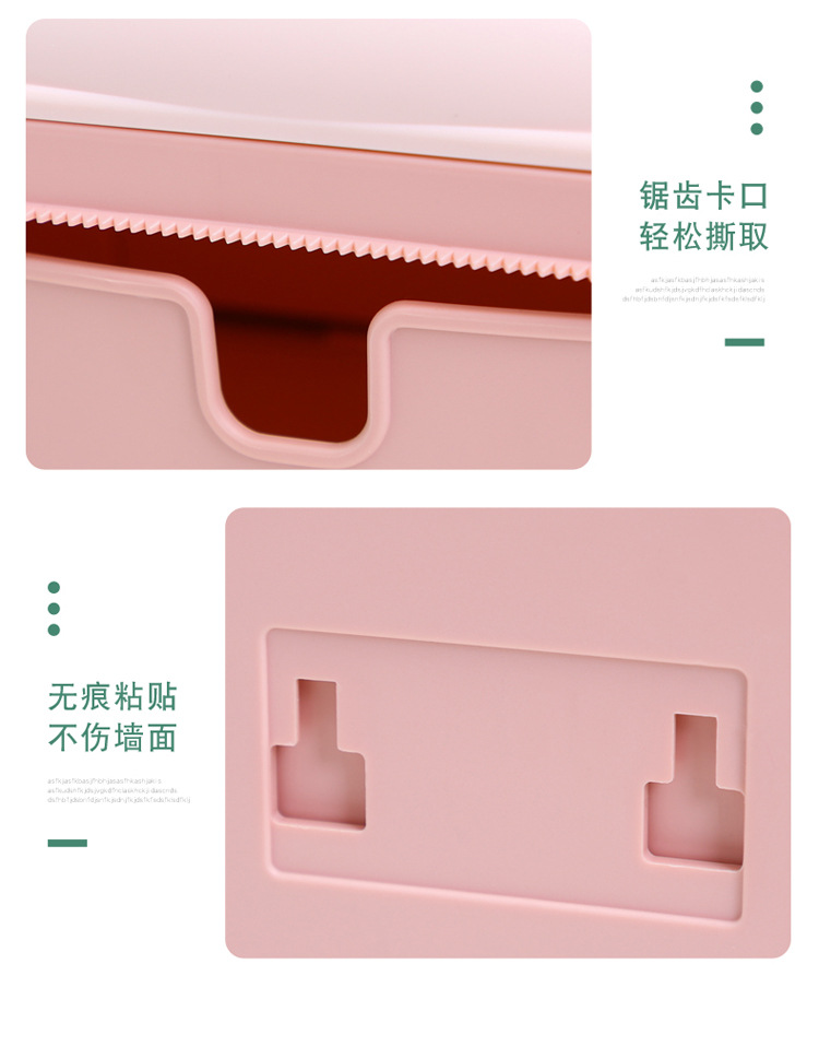 纸巾盒可爱卡通创意实用卫生间壁挂式抽纸盒马桶卷纸盒厕纸架详情15