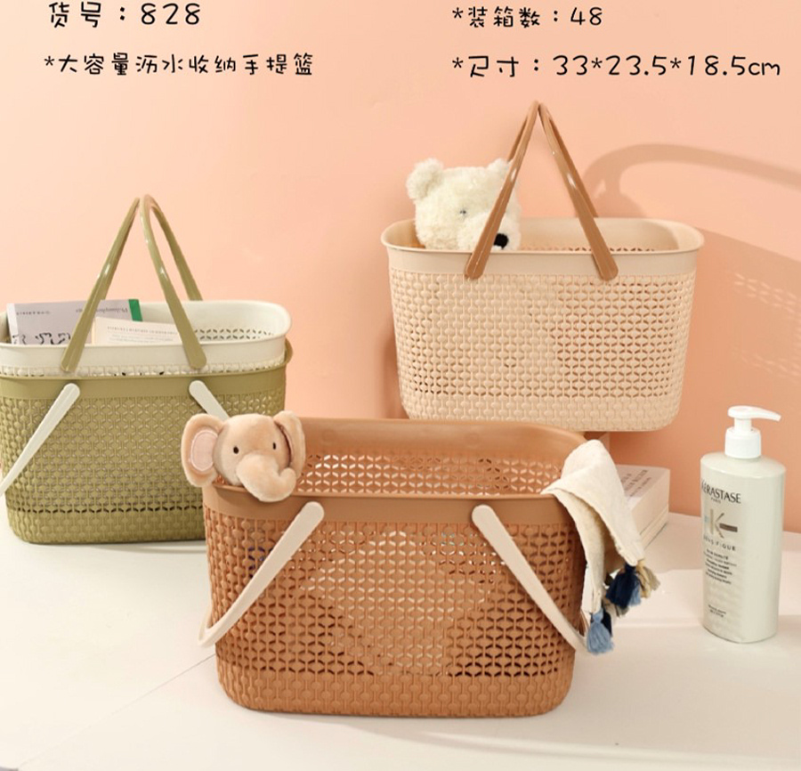 Large-capacity draining storage hand-held basket, household bathroom sundries sorting basket, portable storage basket full figure