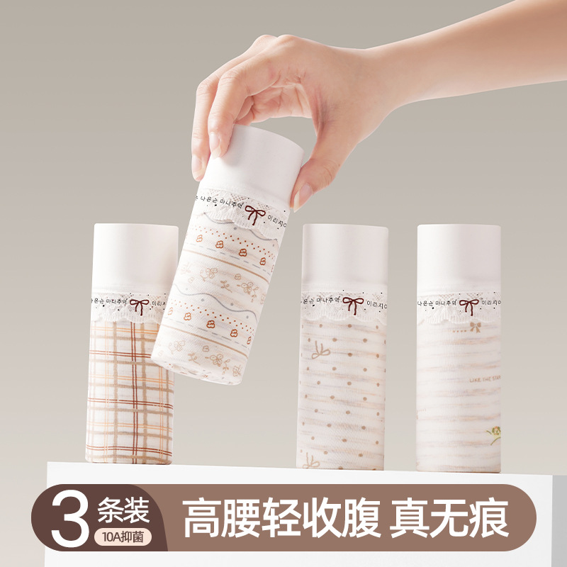 10A Antibacterial Underwear for Girls, Class a, seamless breathable, high-waisted, slightly tapered, triangular shorts, large size, 2025 New style Item Picture