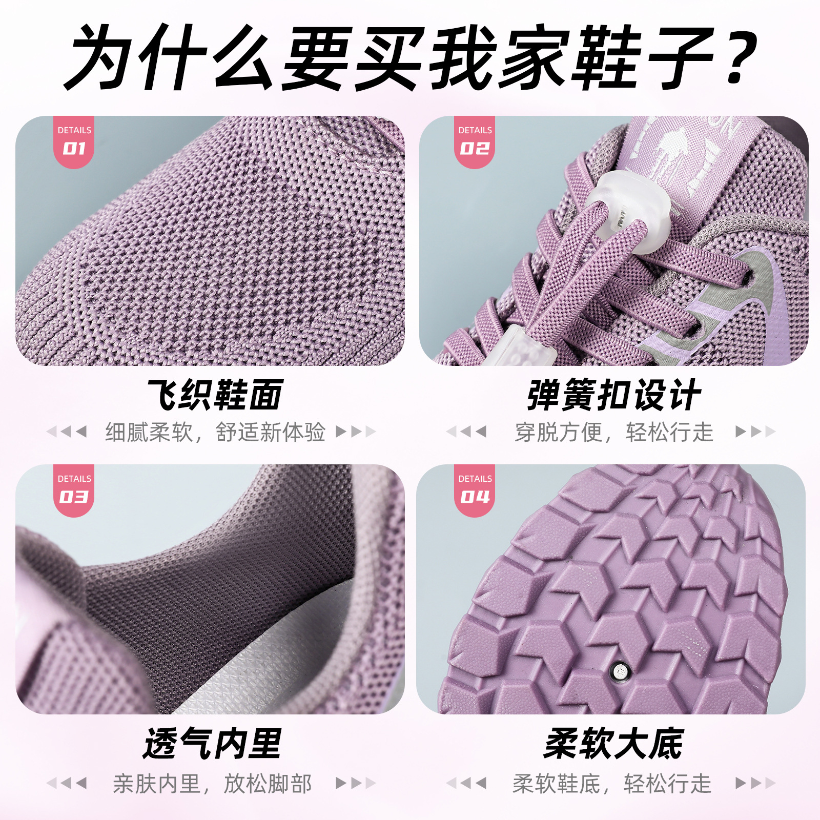 Women's autumn new style travel shoes, breathable and comfortable, middle-aged and elderly walking shoes, soft-soled running shoes, outdoor sports shoes Application Scenario