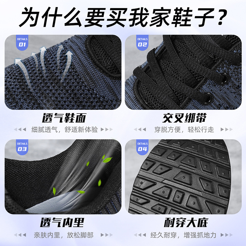 Men's Shoes 2025 New Trendy sneakers: Breathable lace-up running shoes, lightweight and casual sports shoes for men Application Scenario