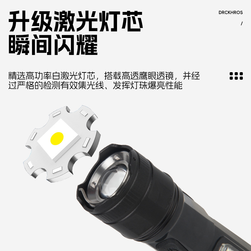 led flashlight, bright laser cannon, long-lasting outdoor charging, portable multi-functional zoom cob work light pic 2