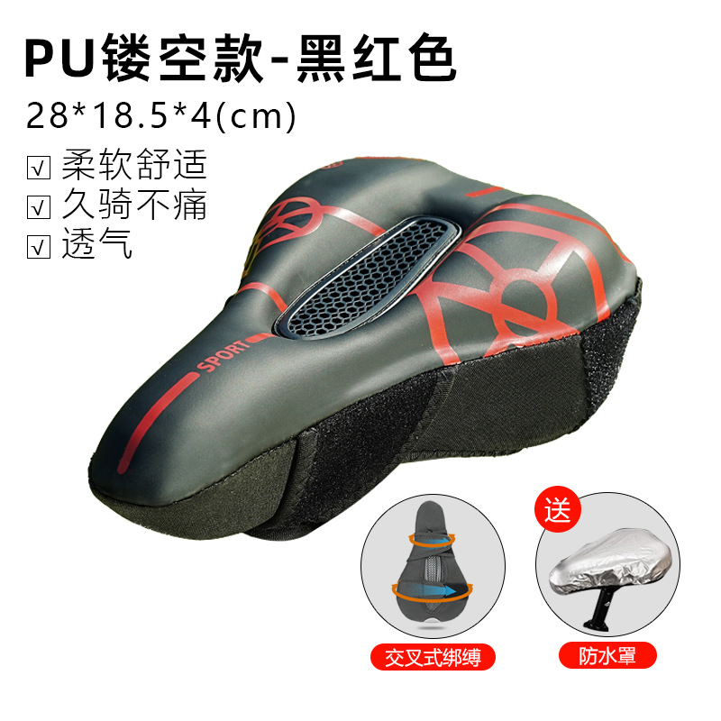 Silicone super soft backrest saddle for mountain bikes, anti-backrest pain seat cover for road bikes, cycling seat cover pic 8