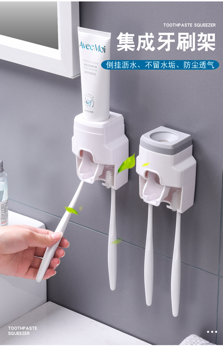 爆款跨境热销挤牙膏器懒人神器牙膏挤压器家用卫生间壁挂式牙刷架详情4