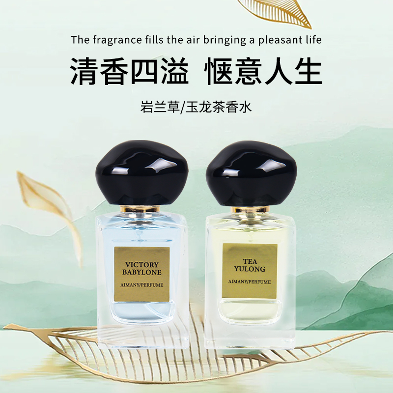 إن شاي Yurone، وهو عطر ممتل يبلغ 50 مليمتر، حبّ، يُباع بسرعة عبر الحدود Application Scenario