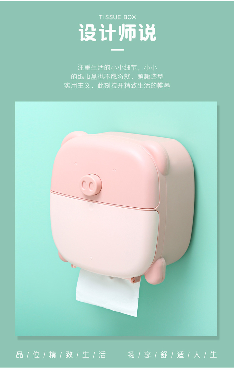 纸巾盒可爱卡通创意实用卫生间壁挂式抽纸盒马桶卷纸盒厕纸架详情2
