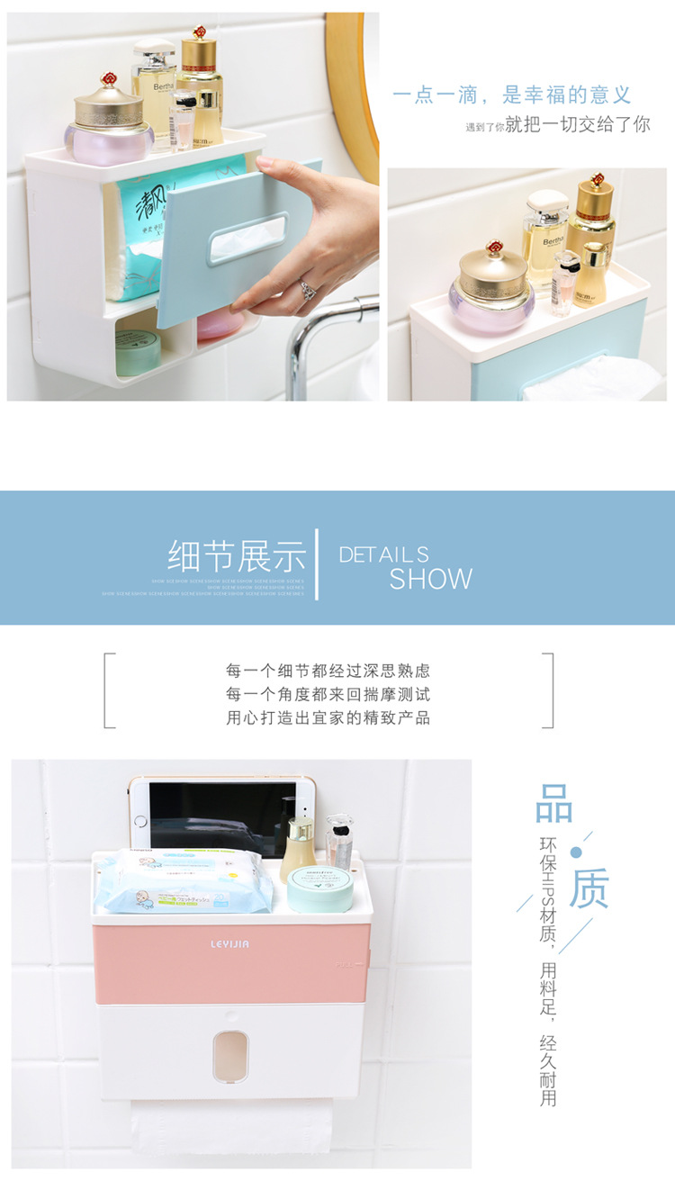 双层多功能纸巾盒置物架卫生间厕所免打孔创意抽纸盒卷纸筒防水详情10