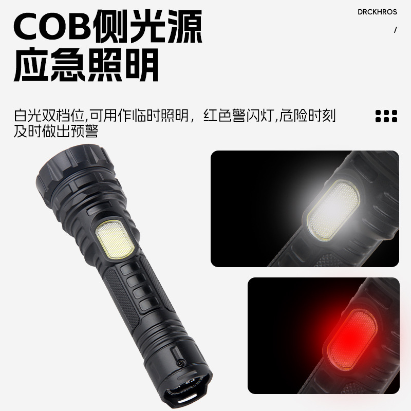 led flashlight, bright laser cannon, long-lasting outdoor charging, portable multi-functional zoom cob work light pic 3