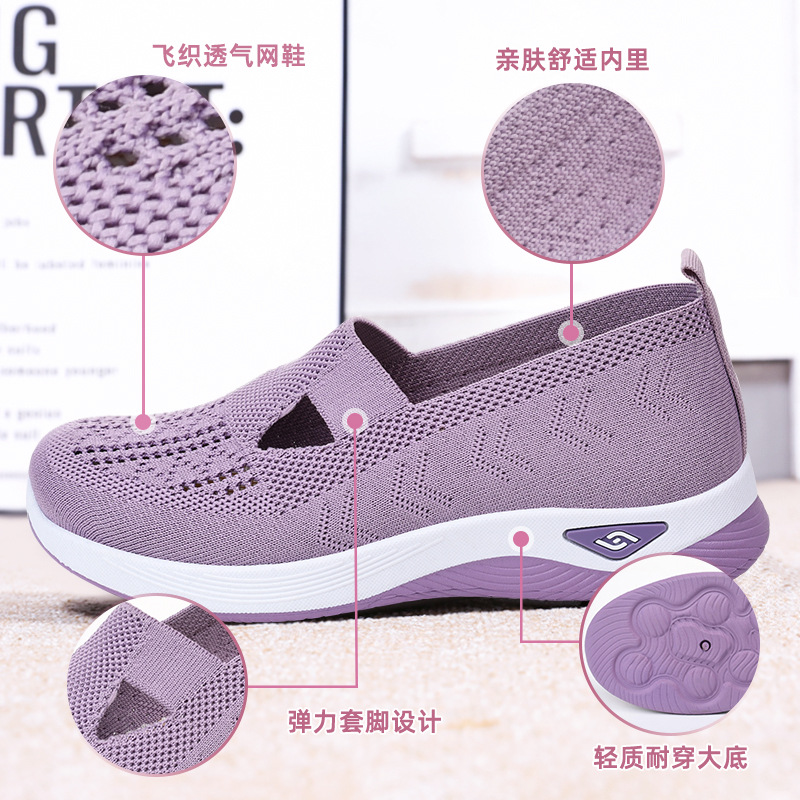 Women's shoes are breathable and comfortable. They are custom-made for small orders. Cross-border shoes for middle-aged and elderly mothers. Soft-soled casual mesh shoes Application Scenario