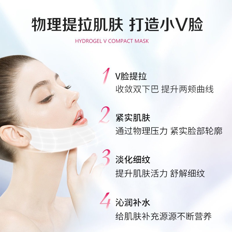 Factory wholesale single V lifting mask, V-face shaping, lifting, masseter muscle firming, double chin mask processing and customization pic 7