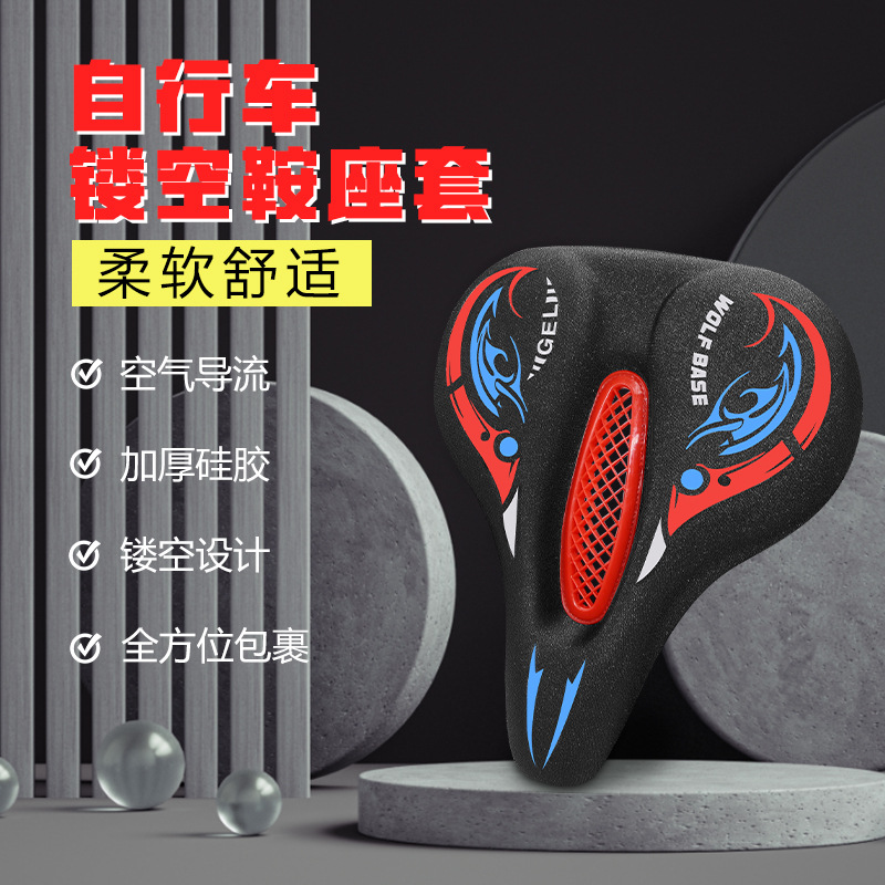 Factory direct sales of bicycle seat covers, thickened silicone shock-absorbing saddle covers, unisex mountain bike riding accessories