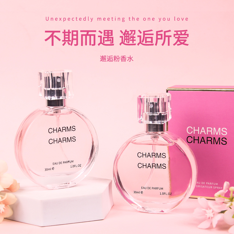 跨境批发爆款 CHARMS女士香水 30ml 花果香持久淡香 便携轻奢香氛  厂家直供 现货速发