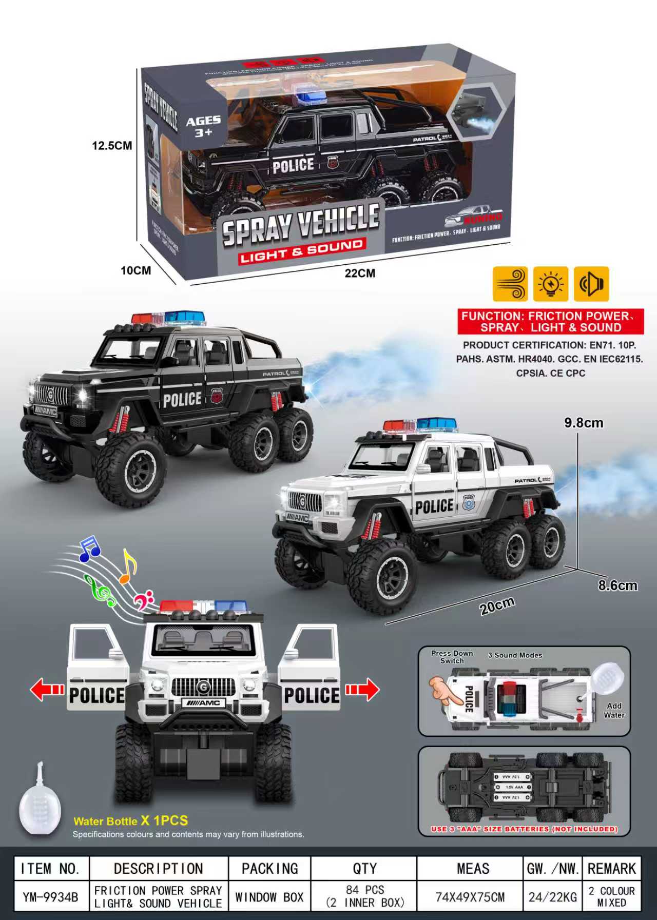 惯性仿真灯光音乐可开车门喷雾雷克萨斯SUV，超时髦玩具详情图4