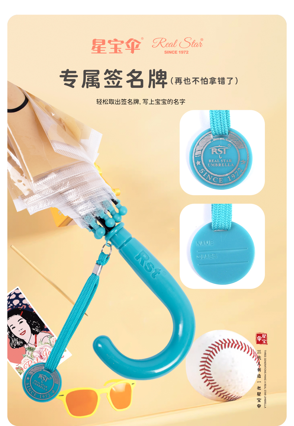 星宝伞062A卡通雨伞长柄小孩子伞小动物童伞耳朵伞雨伞批发星宝伞详情11