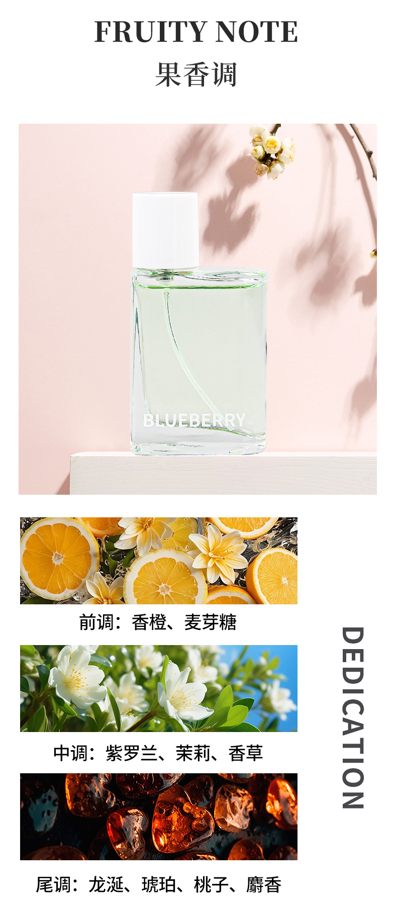 花与她果漾香水 青提软糖果漾香水 30ml 淡香 淡雅清新风格 跨境热卖 现货速发详情3