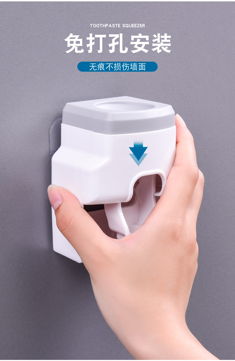 爆款跨境热销挤牙膏器懒人神器牙膏挤压器家用卫生间壁挂式牙刷架详情3