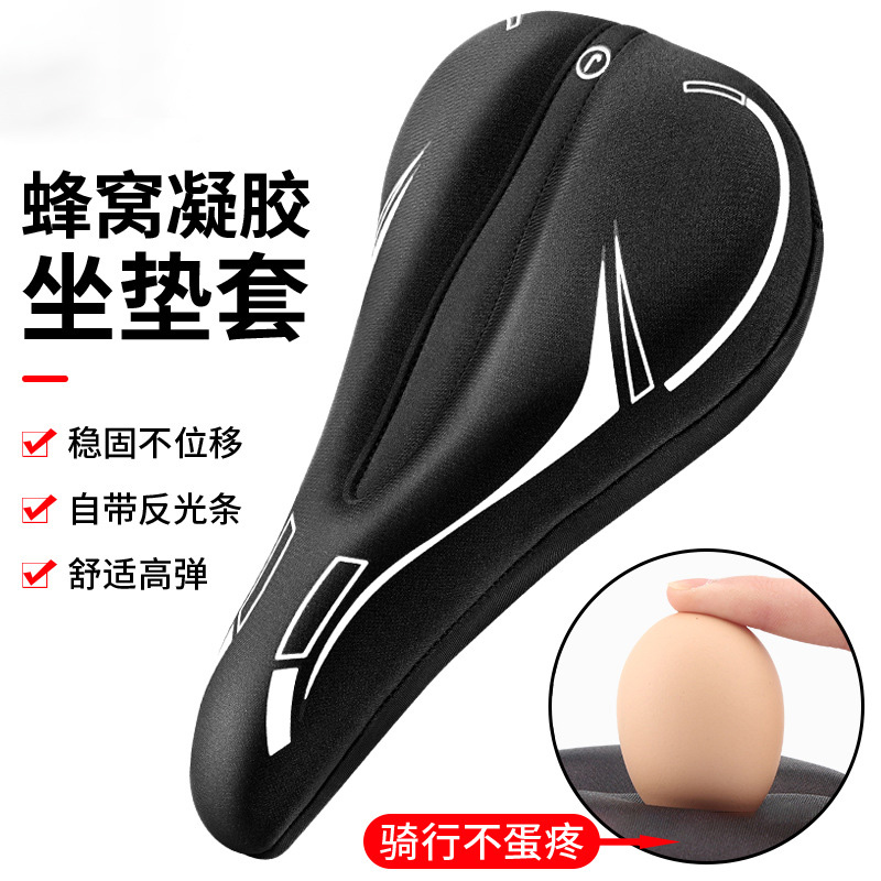 Bicycle seat cushion cover, mountain bike honeycomb gel seat cover, road bike bicycle saddle, breathable thickened super soft seat details Picture