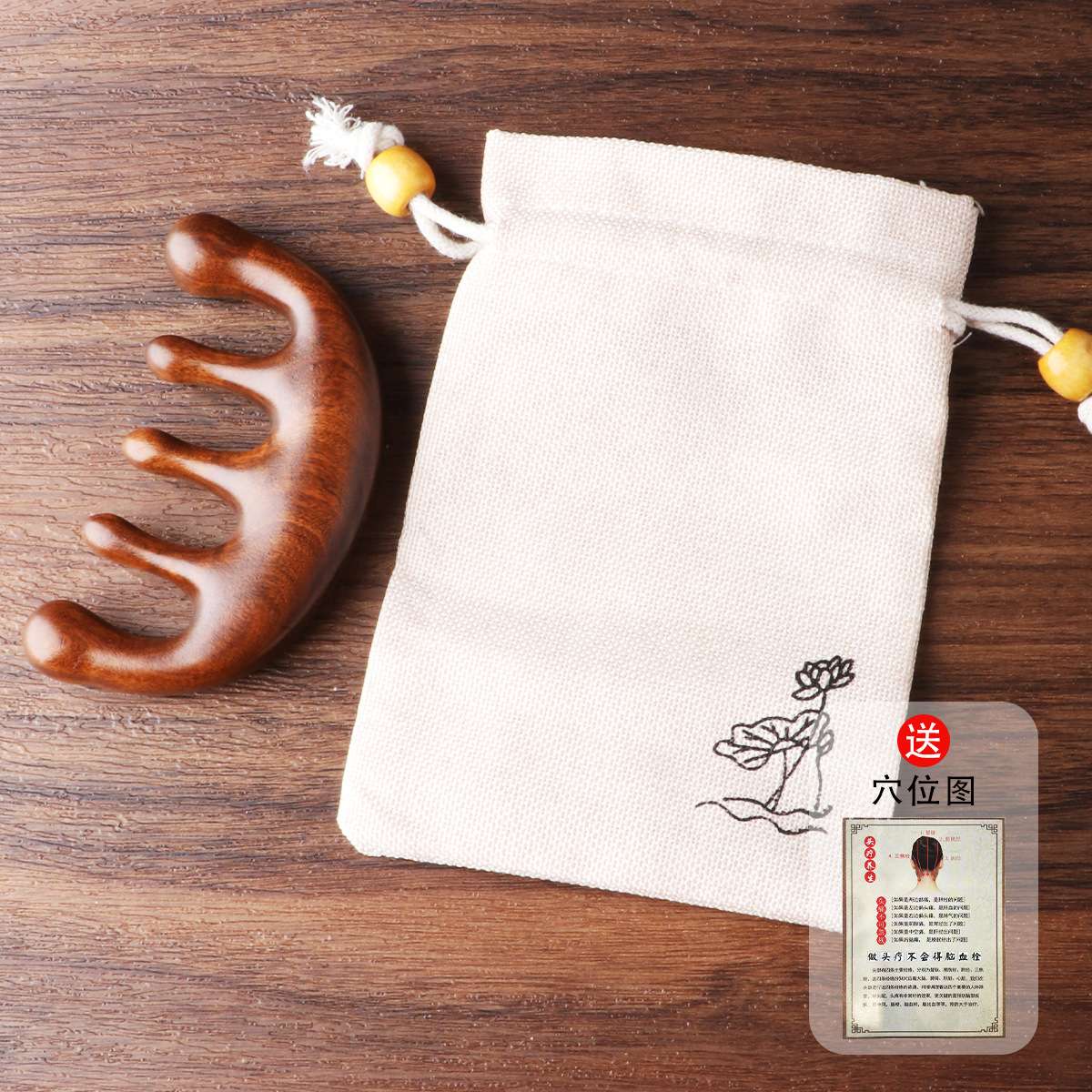 Beauty care, makeup, makeup tools, air cushion comb, wooden comb, small massage comb, hair comb, multi-functional comb, hair comb, beauty comb, portable air cushion comb, sandalwood comb, five-finger ball massage comb, meridian brush detail image 6