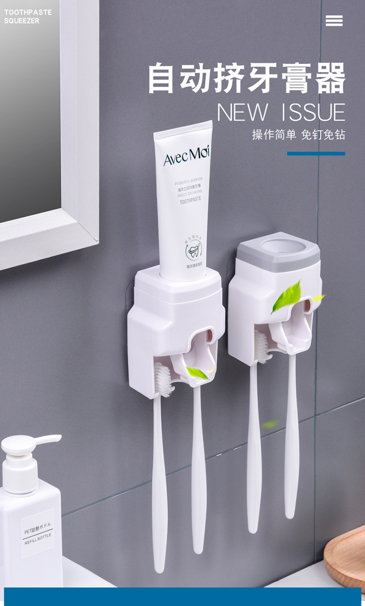 爆款跨境热销挤牙膏器懒人神器牙膏挤压器家用卫生间壁挂式牙刷架详情1