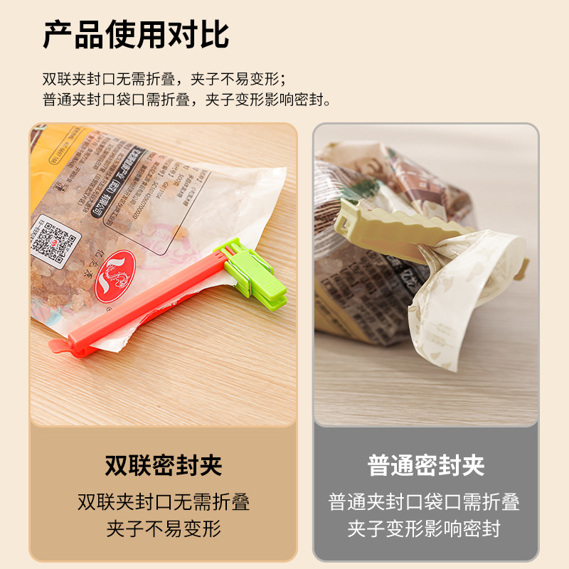 衣夹、裤夹、收纳夹子实物图