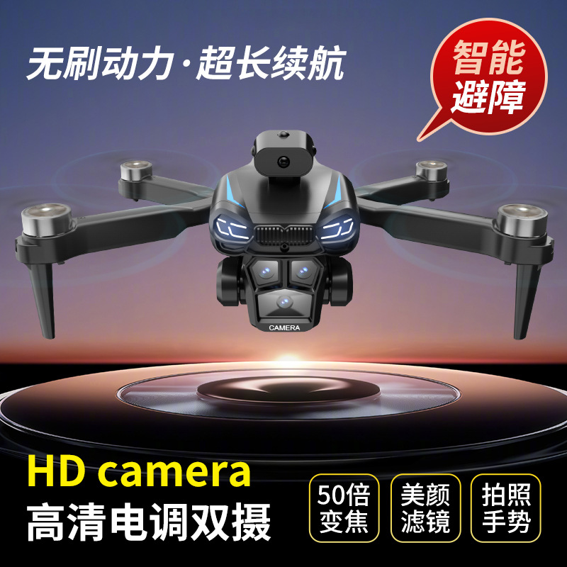The Foozac intelligent obstacle avoidance drone features headless mode, altitude holding mode, WiFi FPV (dual-lens switching function), and remote lens adjustment function. Avoid obstacles on all sides details Picture