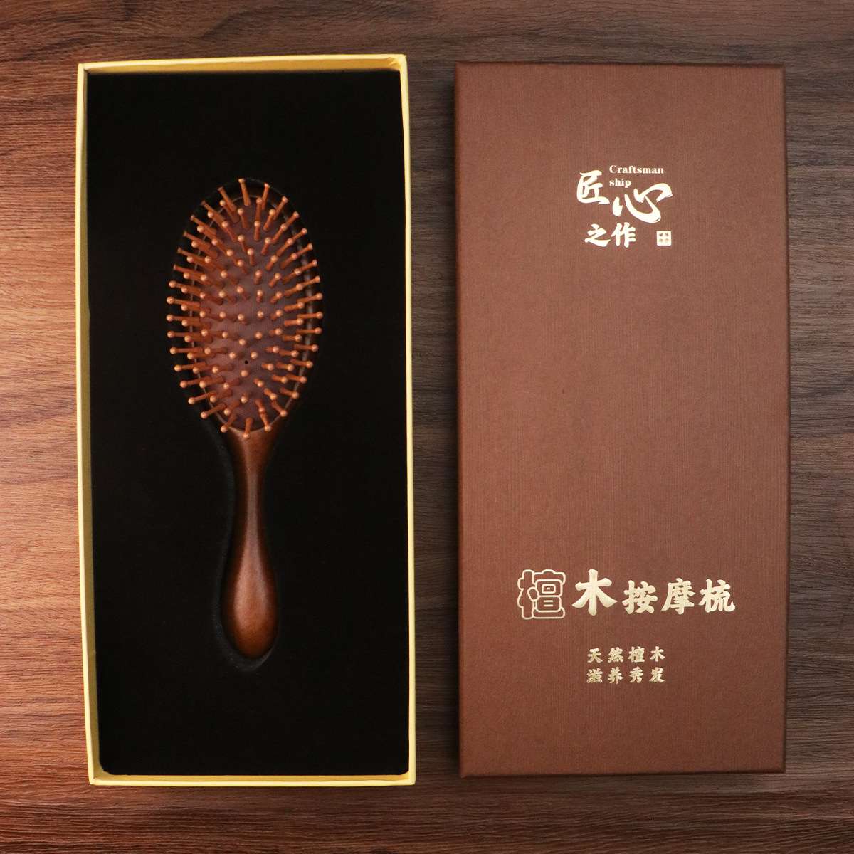Beauty care, makeup, beauty tools, air cushion comb, wooden comb, small massage comb, hair comb, hair comb, air cushion comb, portable comb, hair care comb, air cushion comb, massage comb, sandalwood comb detail image 12
