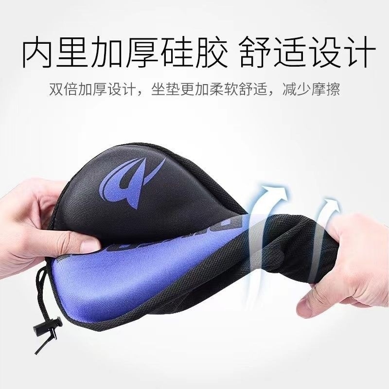 Silicone super soft backrest cover for mountain bikes, anti-backache seat cover for bicycles, cycling seat cover pic 3
